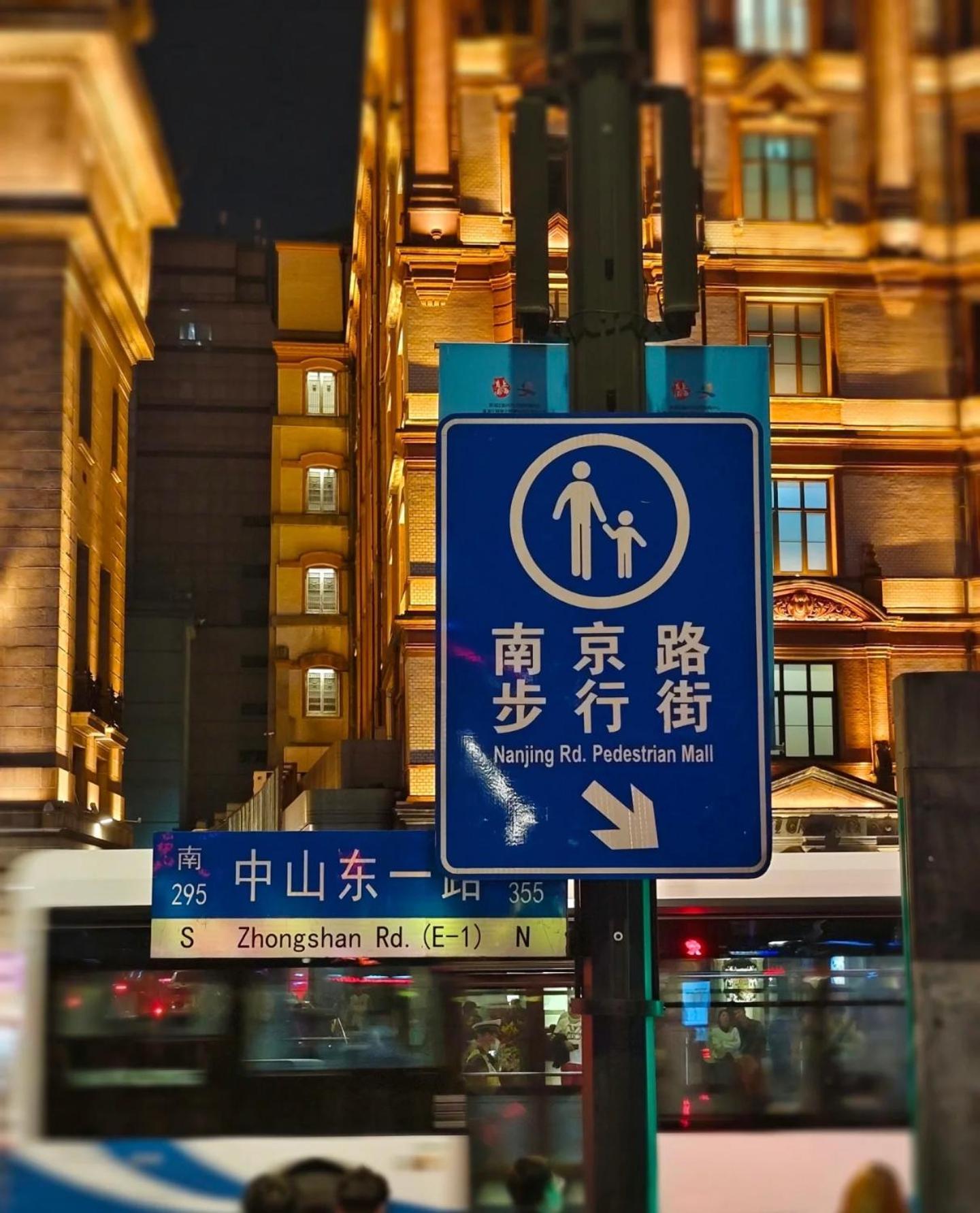 Shanghai Sunshine House - Family Friendly Suite - Near The Bund & Yu Garden Esterno foto
