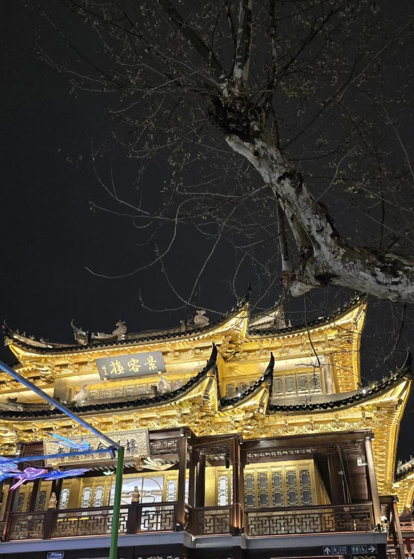 Shanghai Sunshine House - Family Friendly Suite - Near The Bund & Yu Garden Esterno foto
